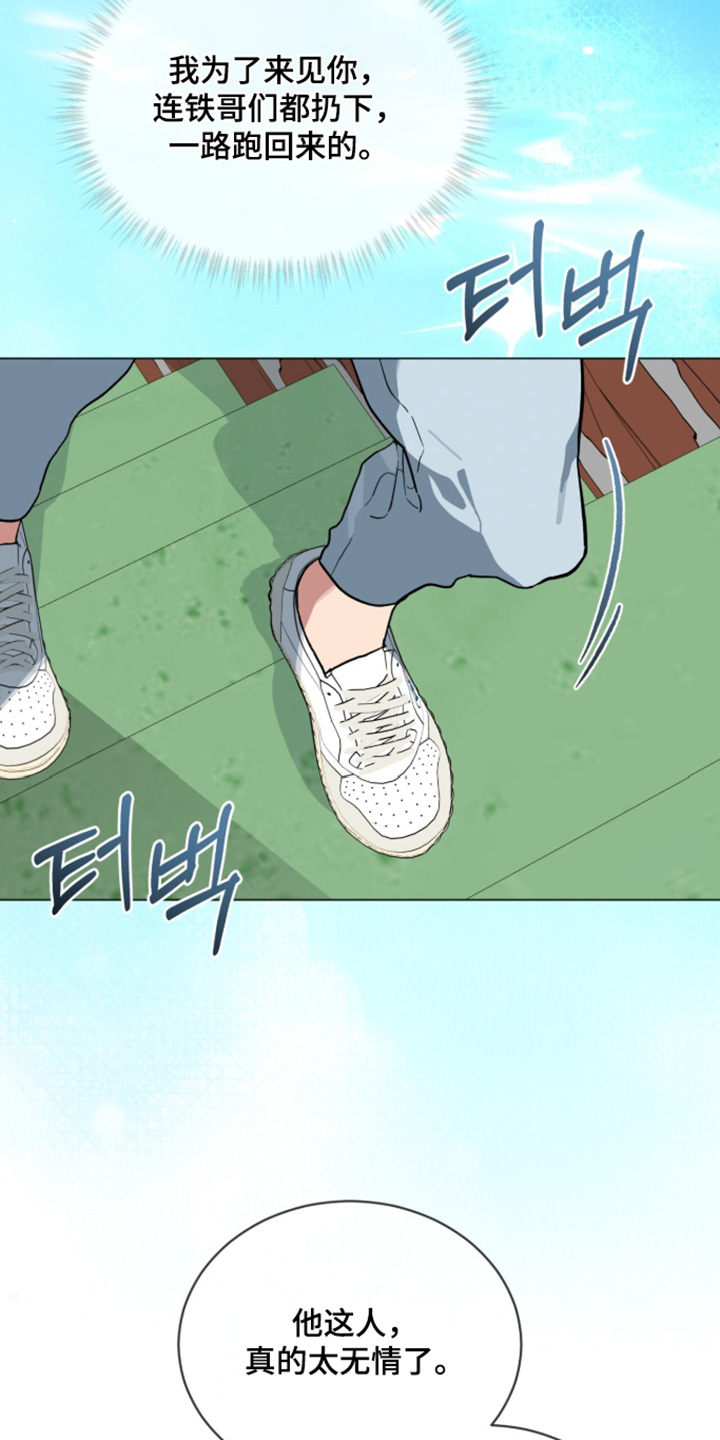 第111话26