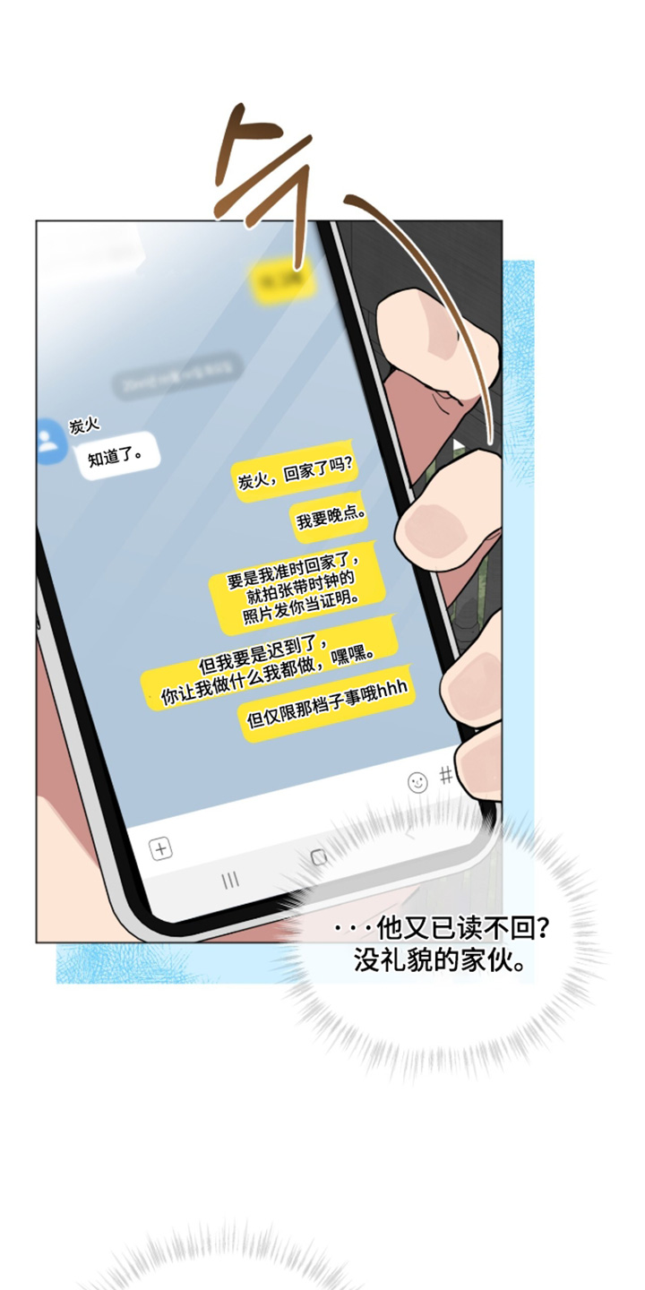 第111话24