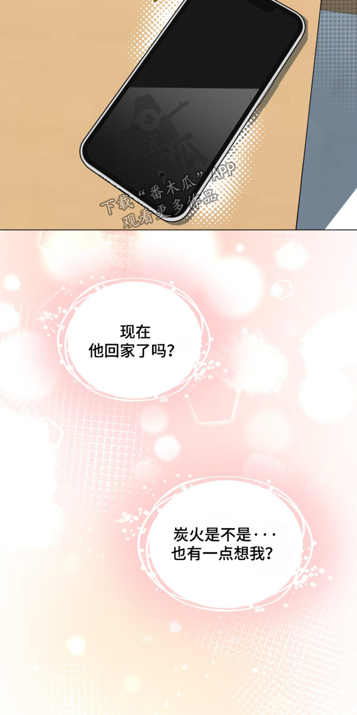 第111话20