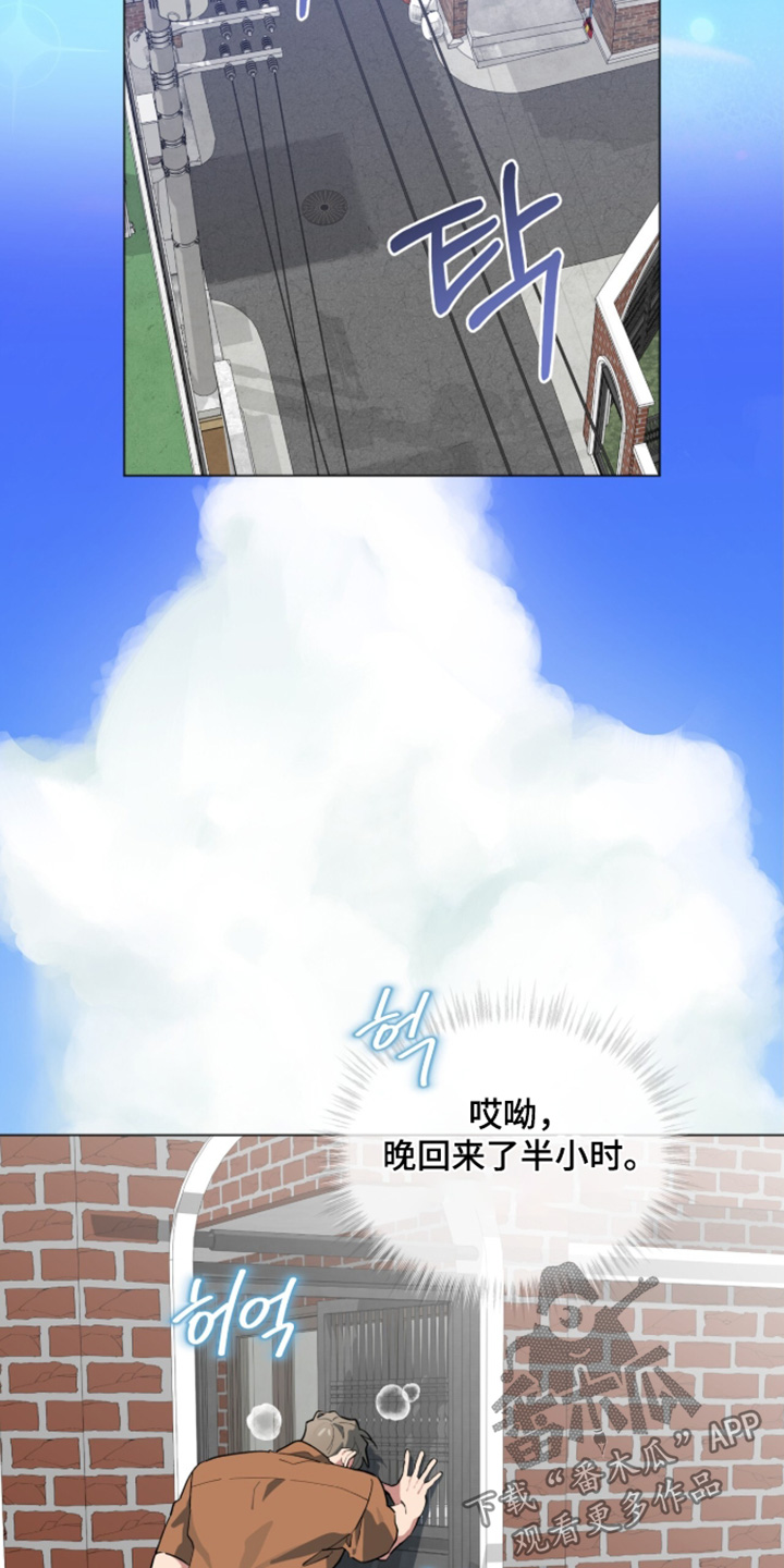 第111话22