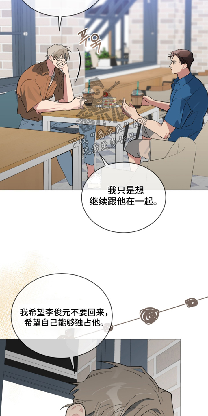 第111话2