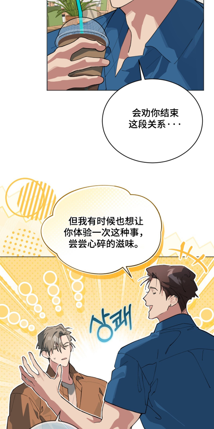 第111话9