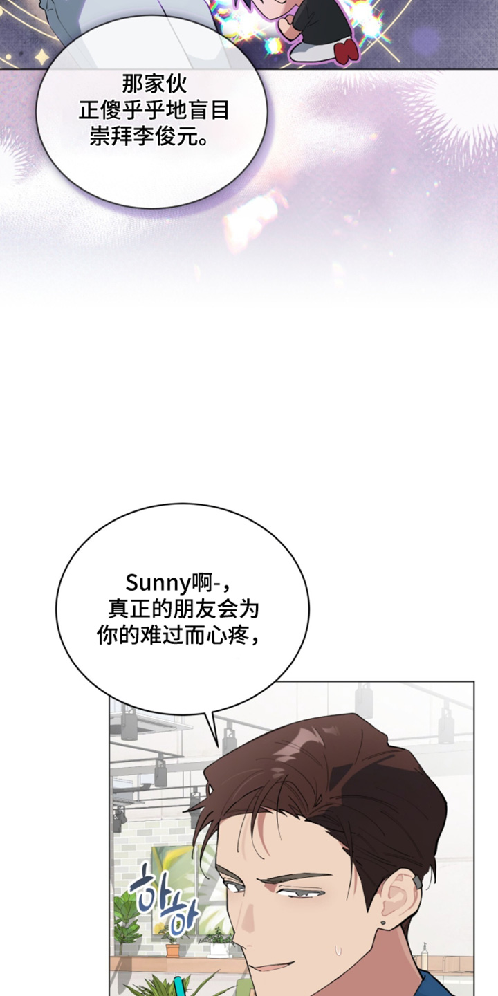 第111话8