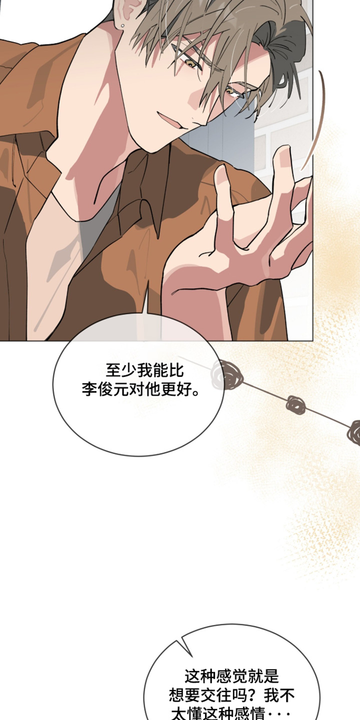 第111话3