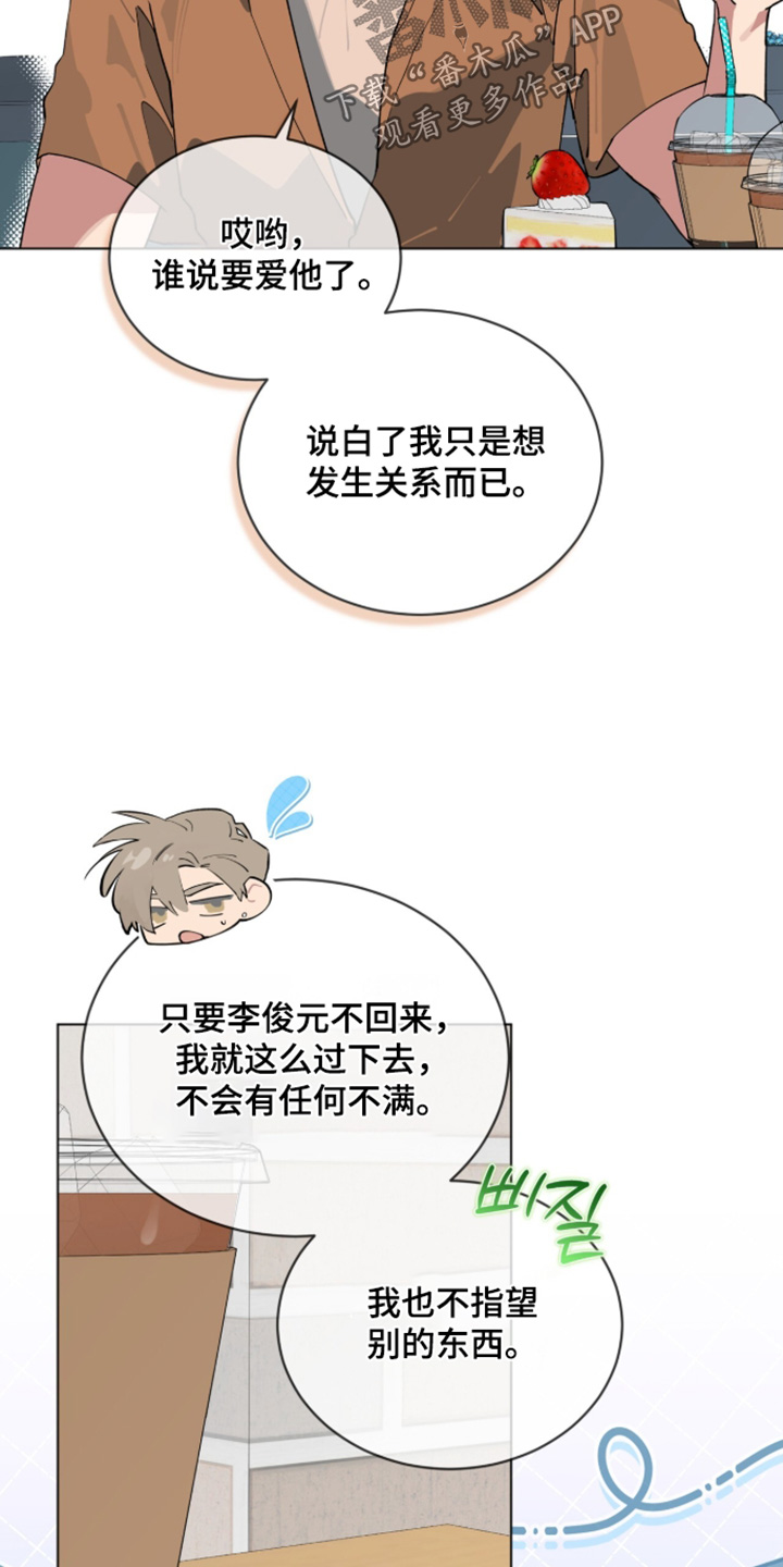 第111话13
