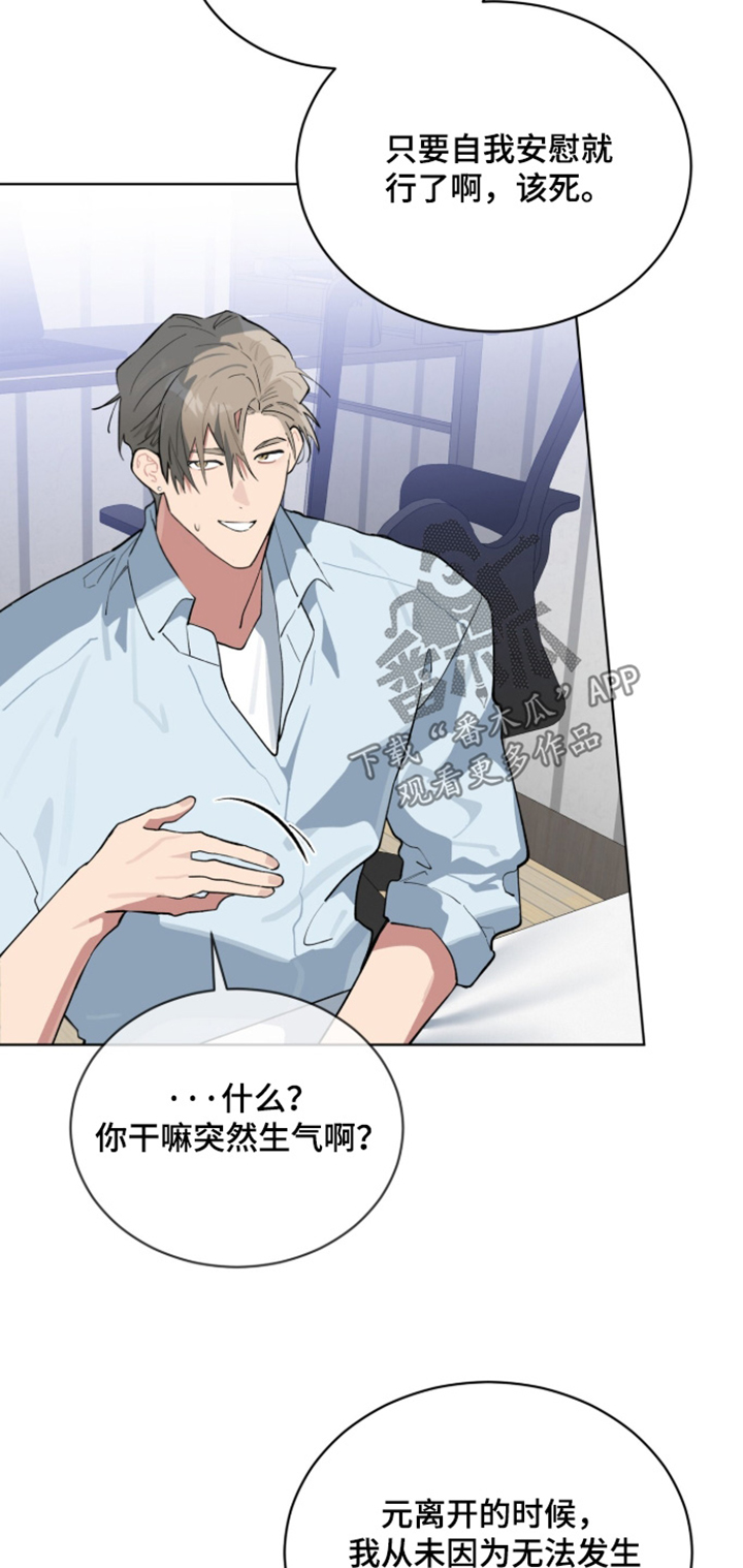 第107话13