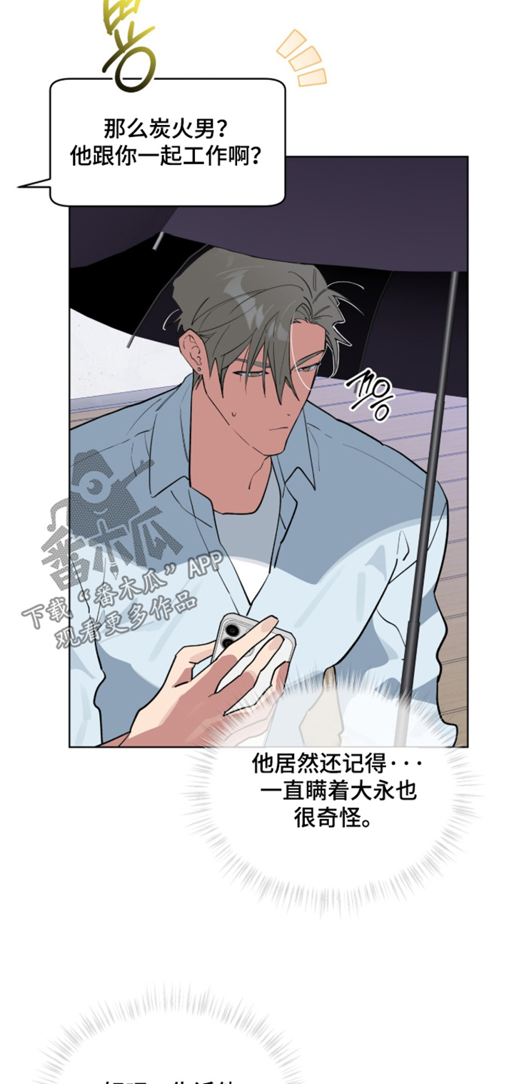 第107话24