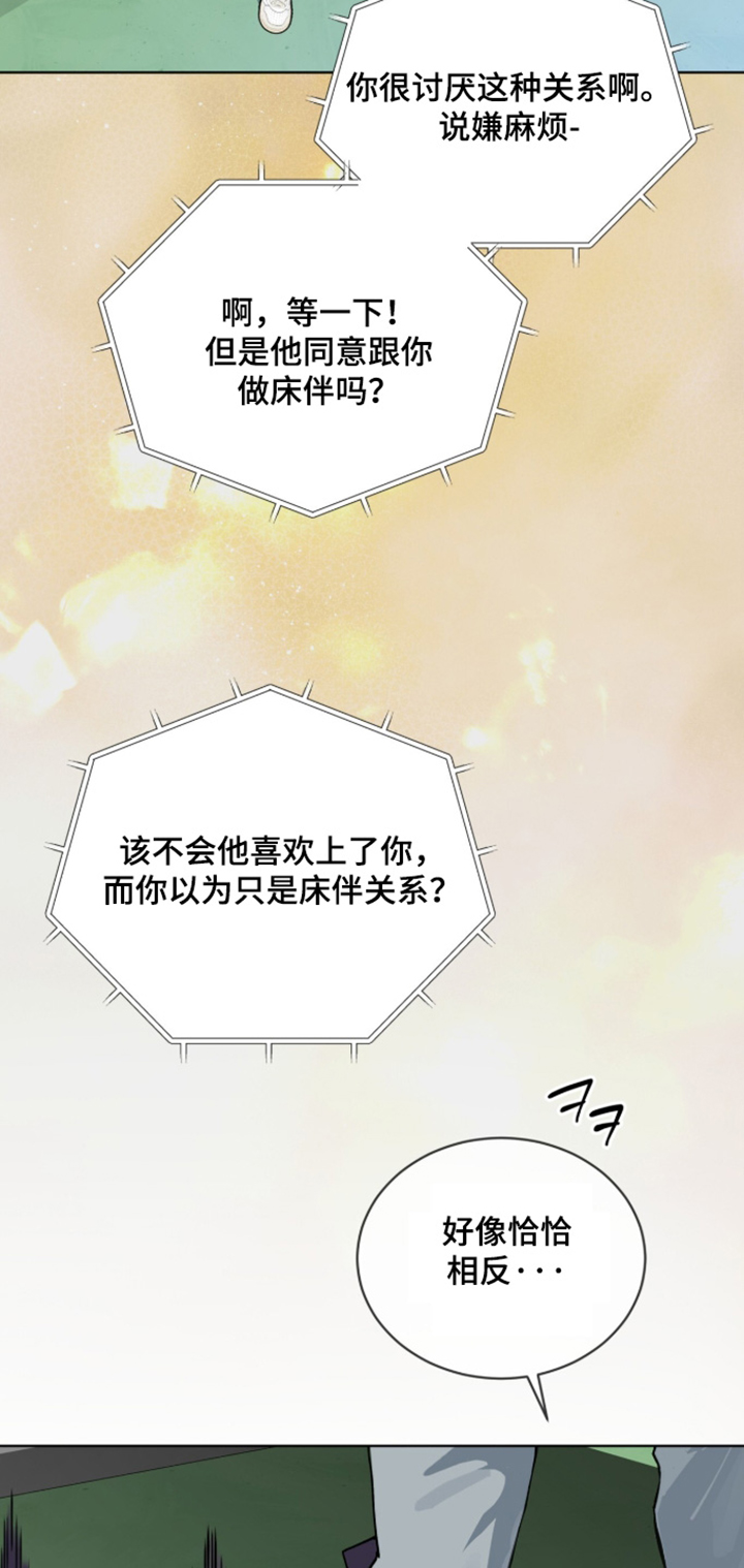 第107话28