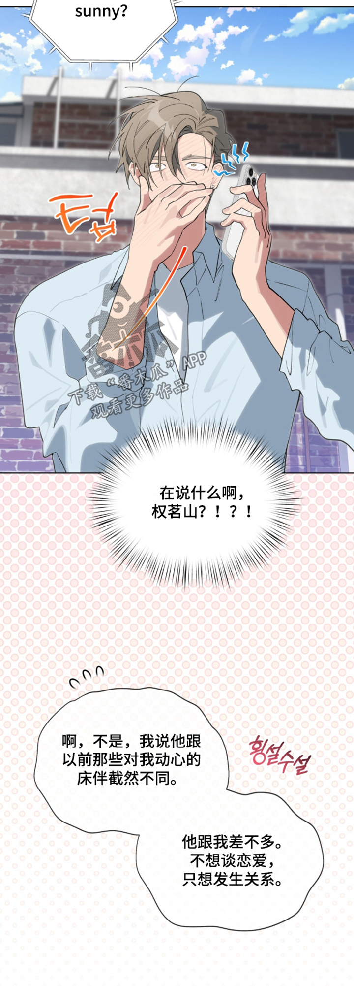 第107话30