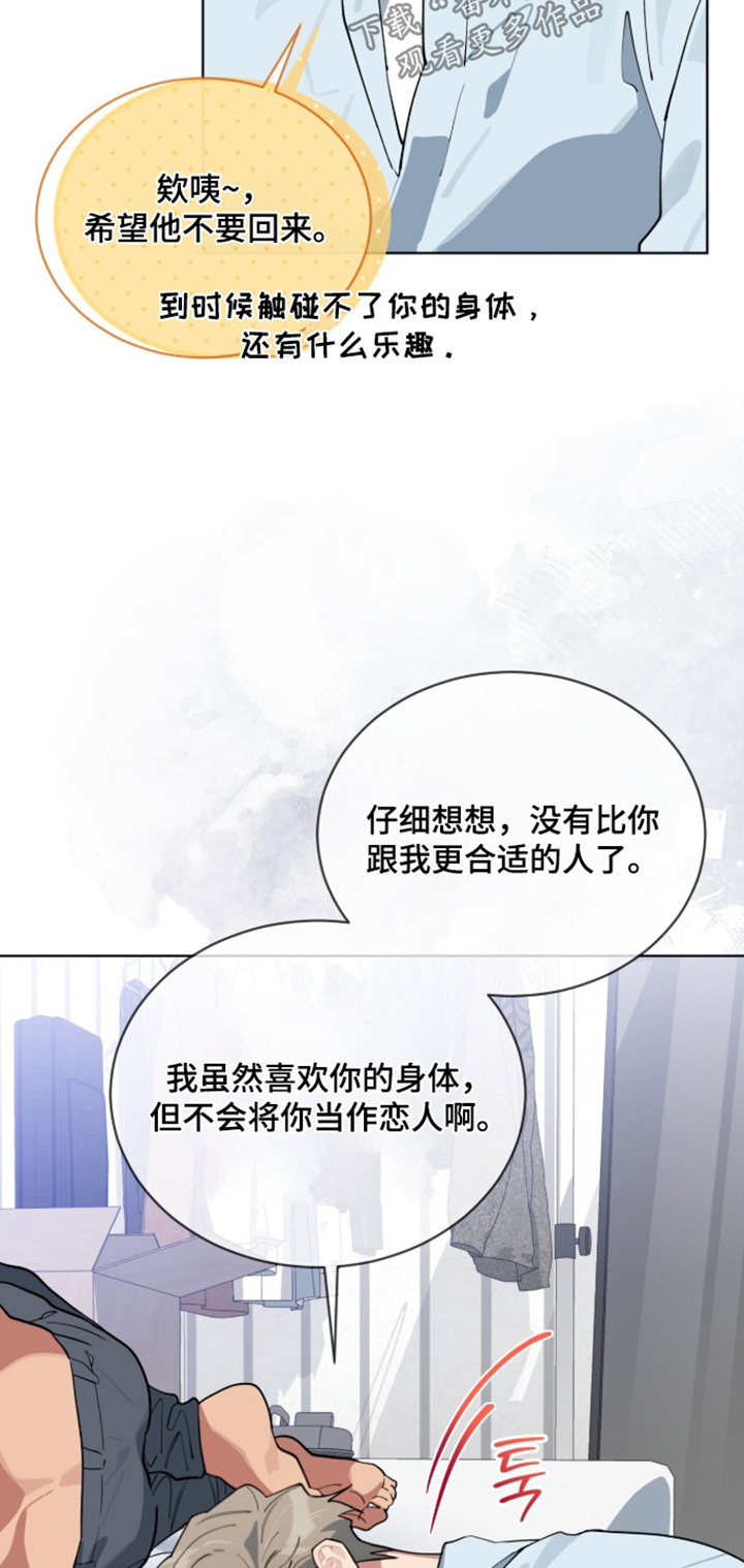 第107话9