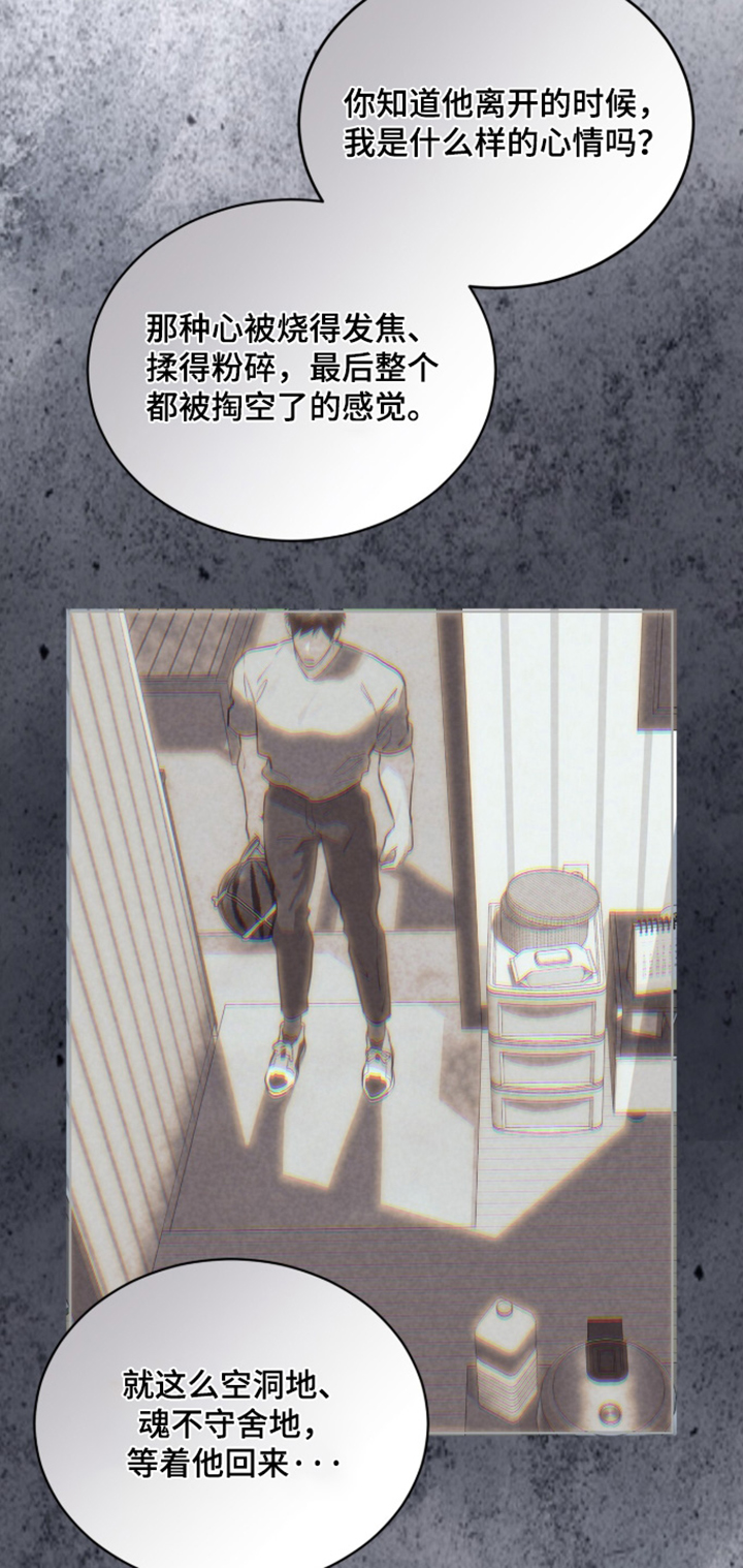 第107话15