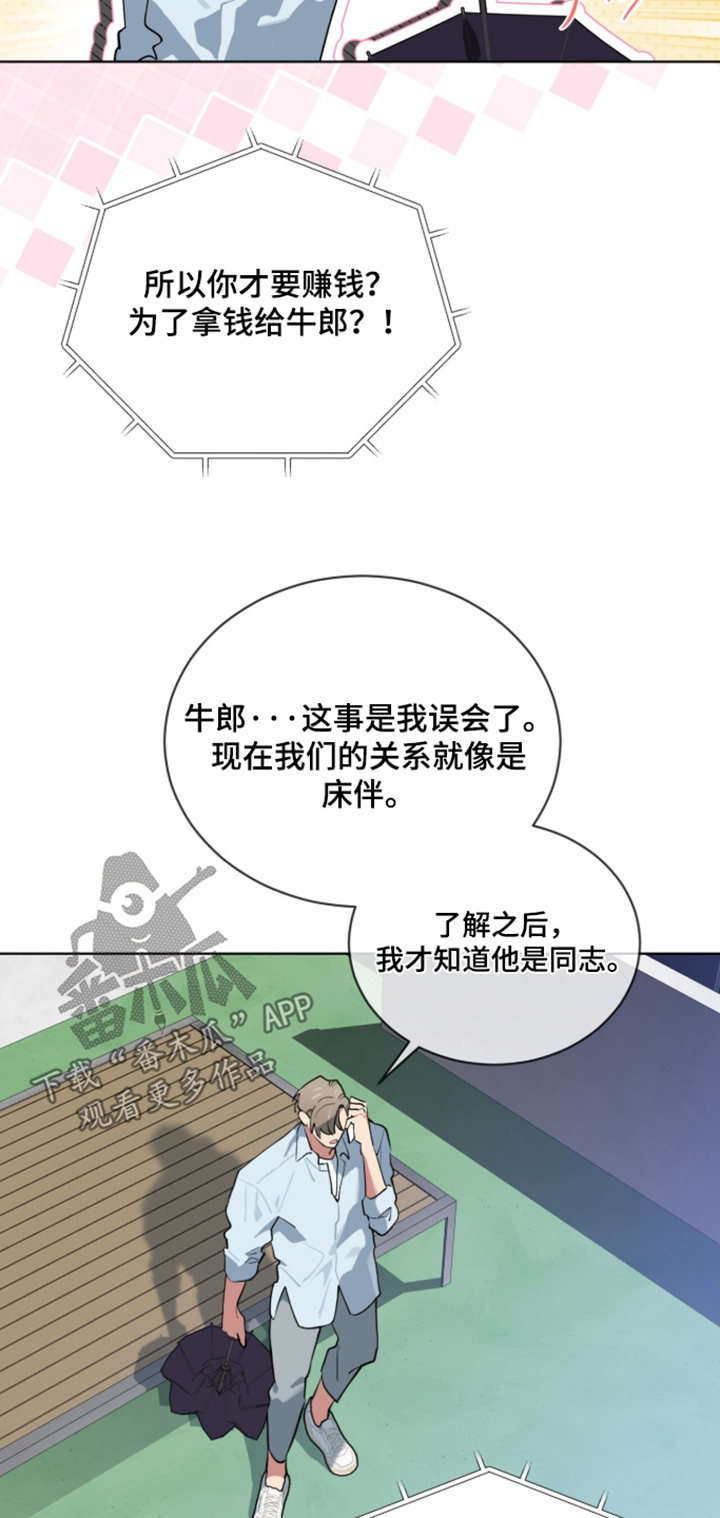 第107话27