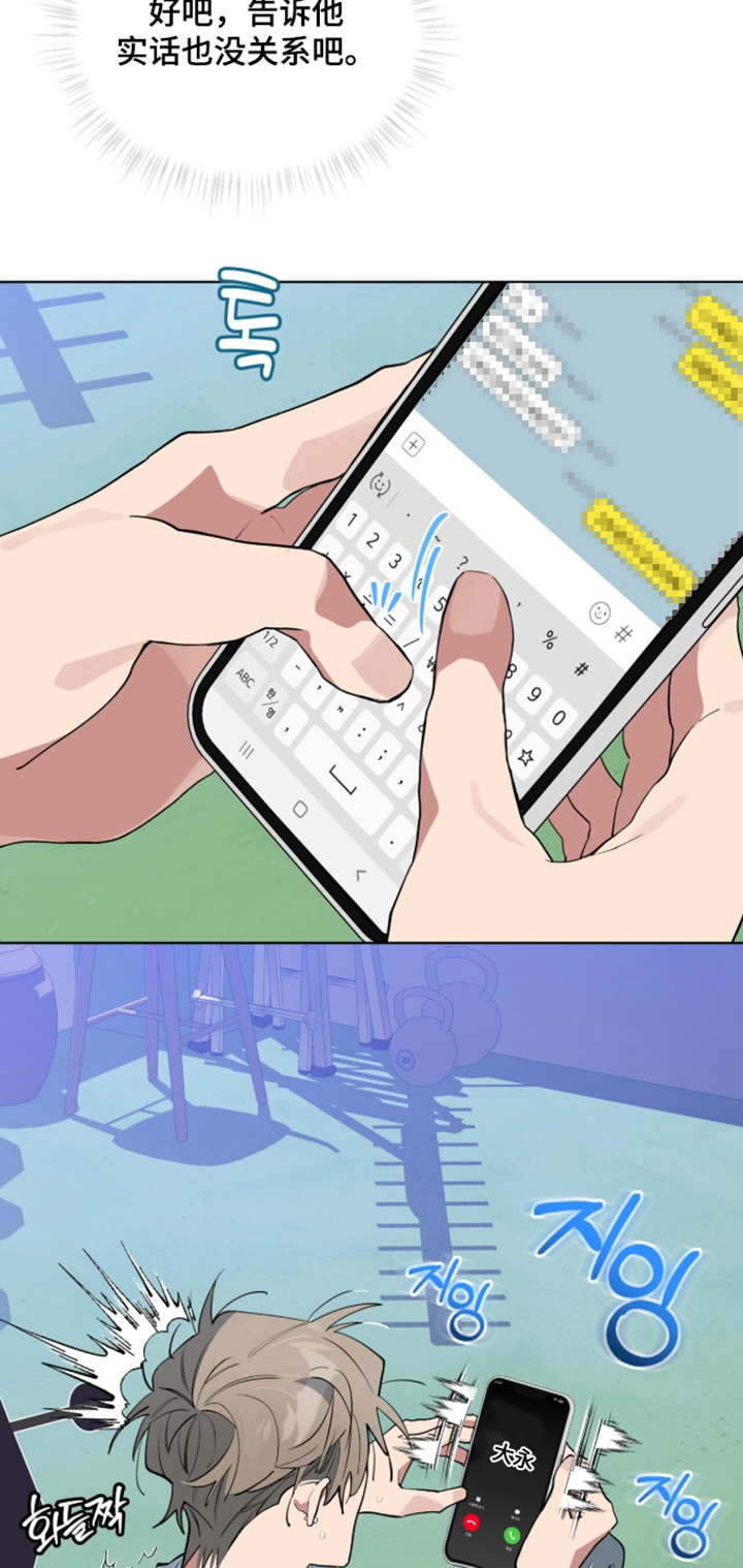 第107话25