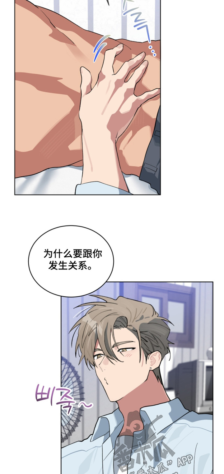 第107话8