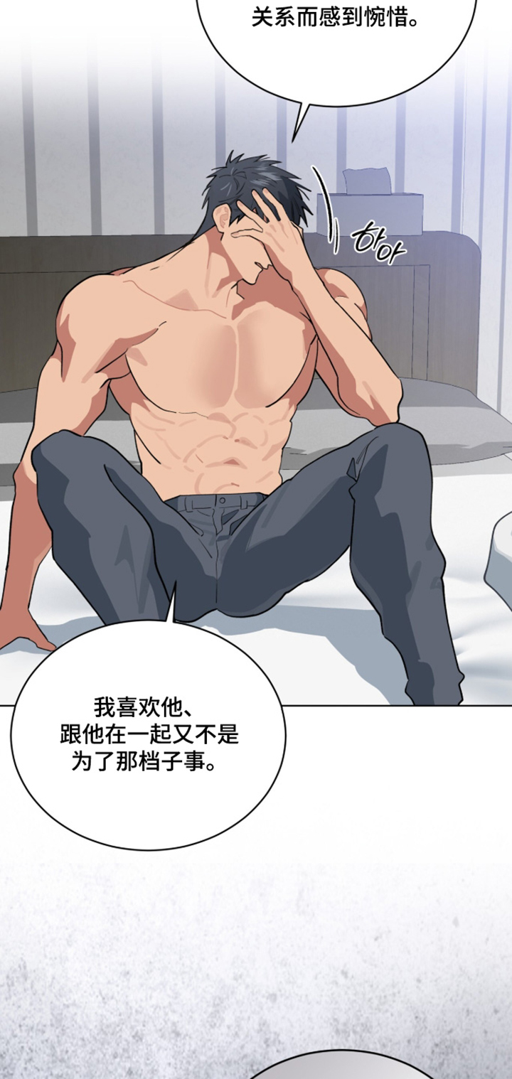 第107话14
