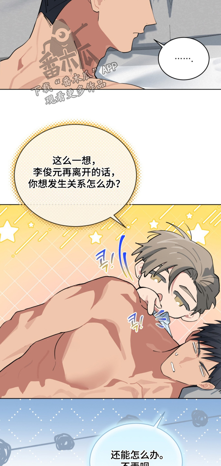 第107话11