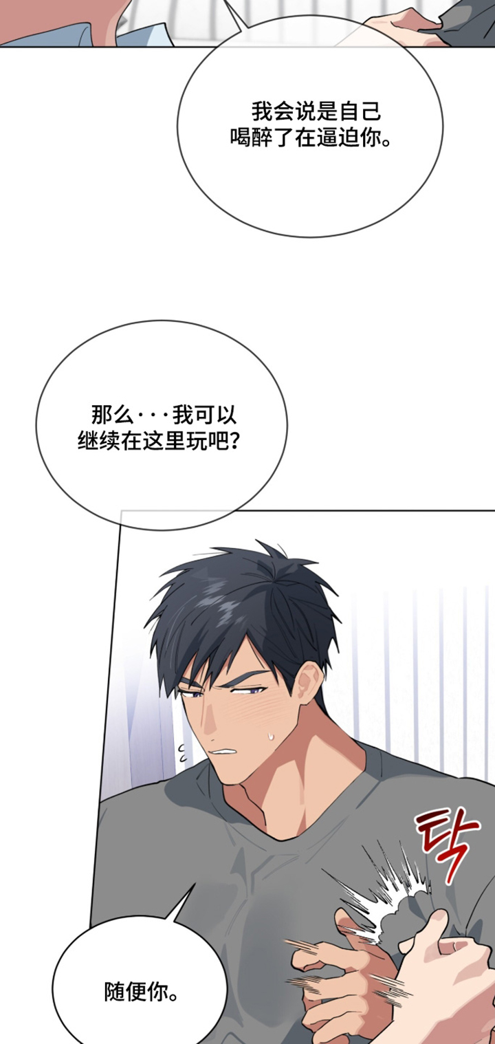 第107话3