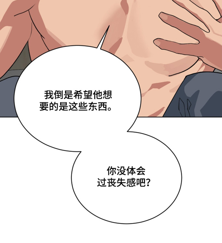 第107话17