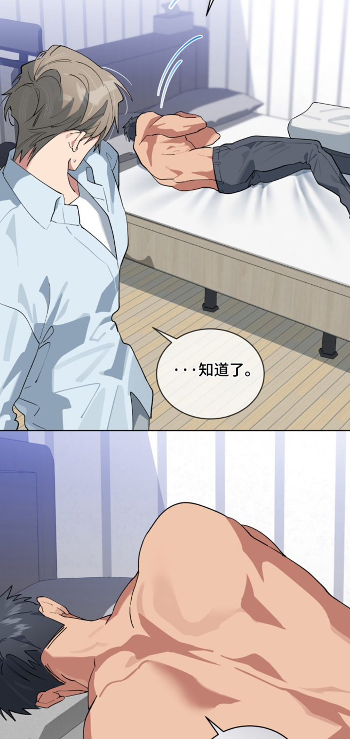第107话5