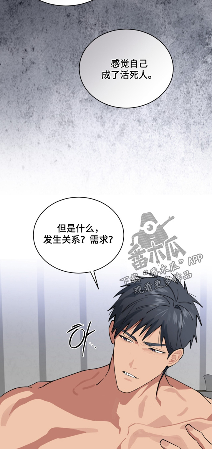 第107话16