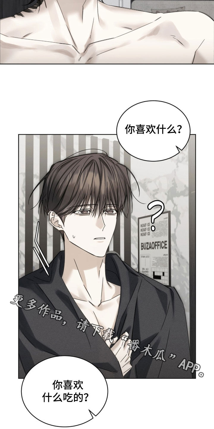 第59话 第18页