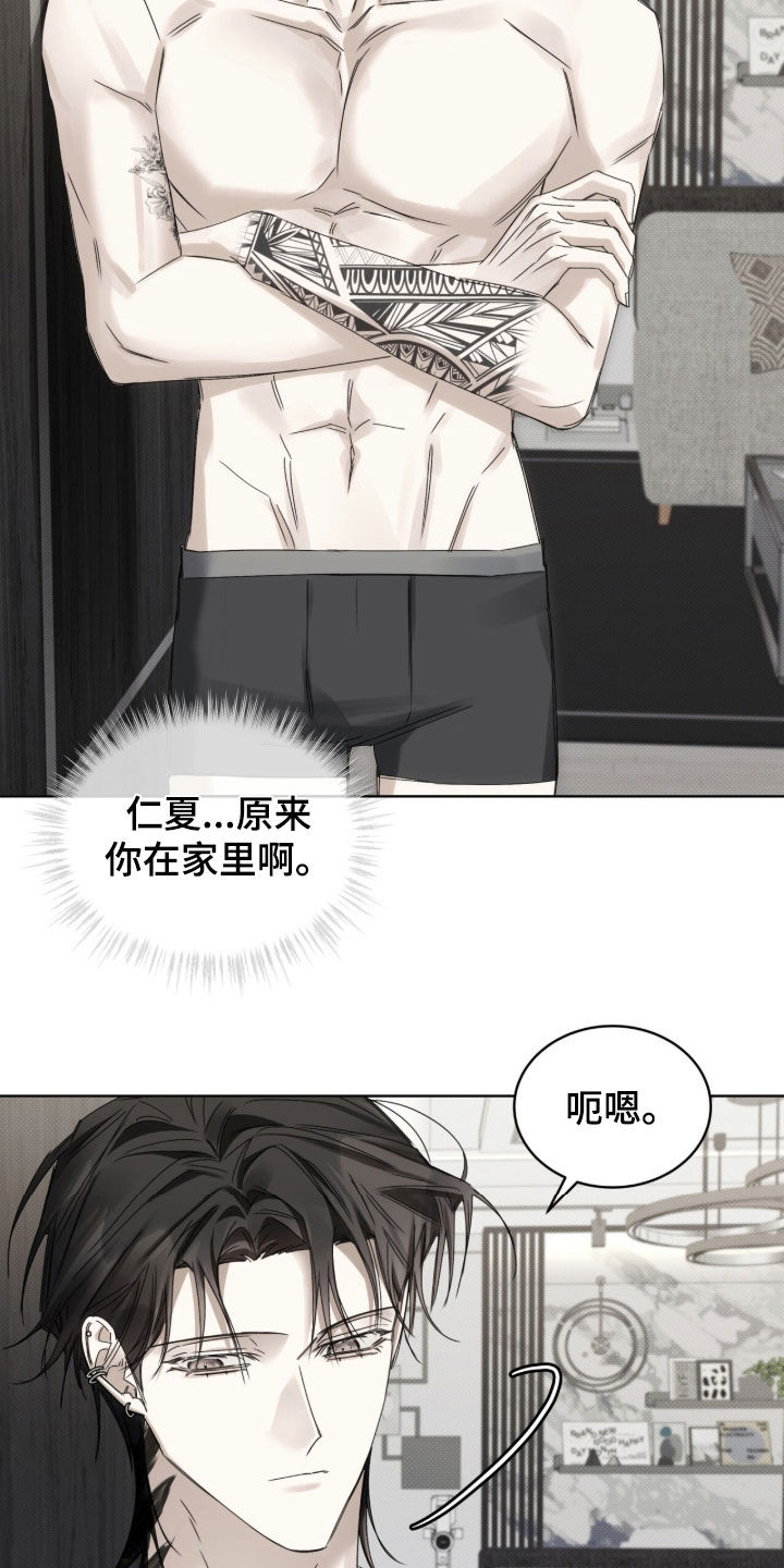 第59话 第17页