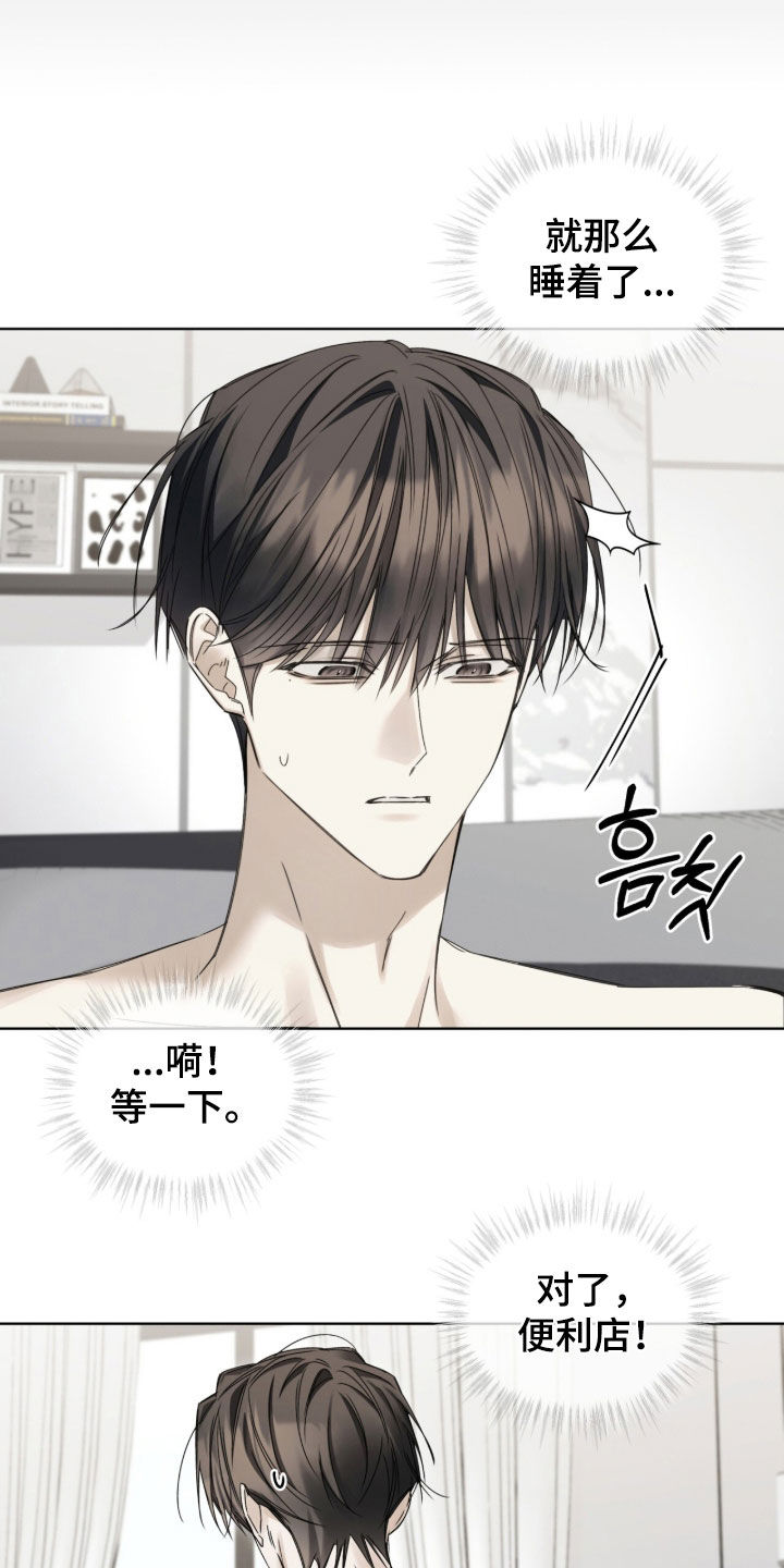 第59话 第10页