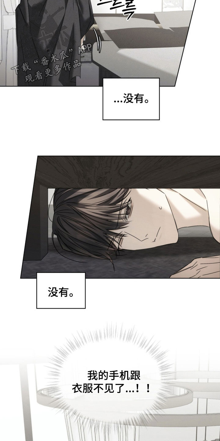 第59话 第14页