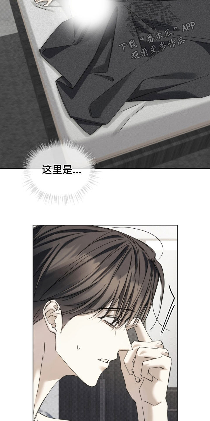 第59话 第3页