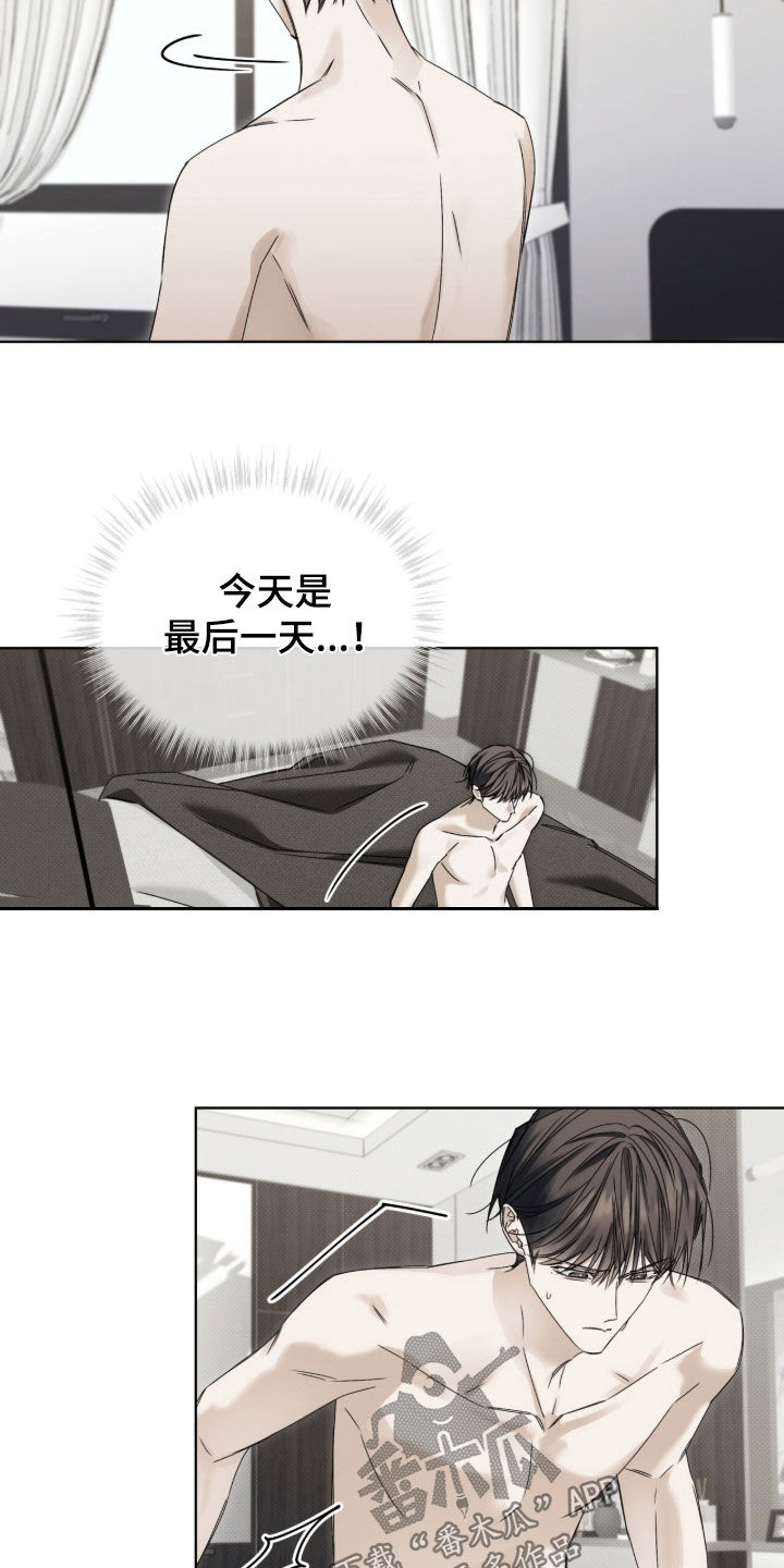 第59话 第11页