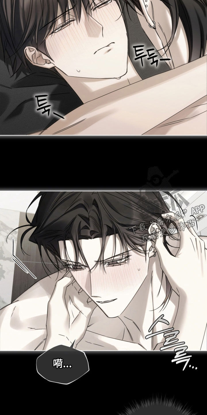 第59话 第7页