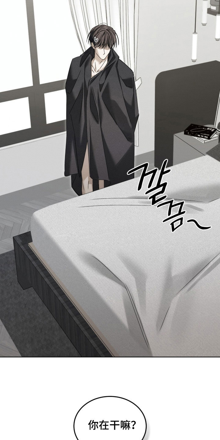 第59话 第15页