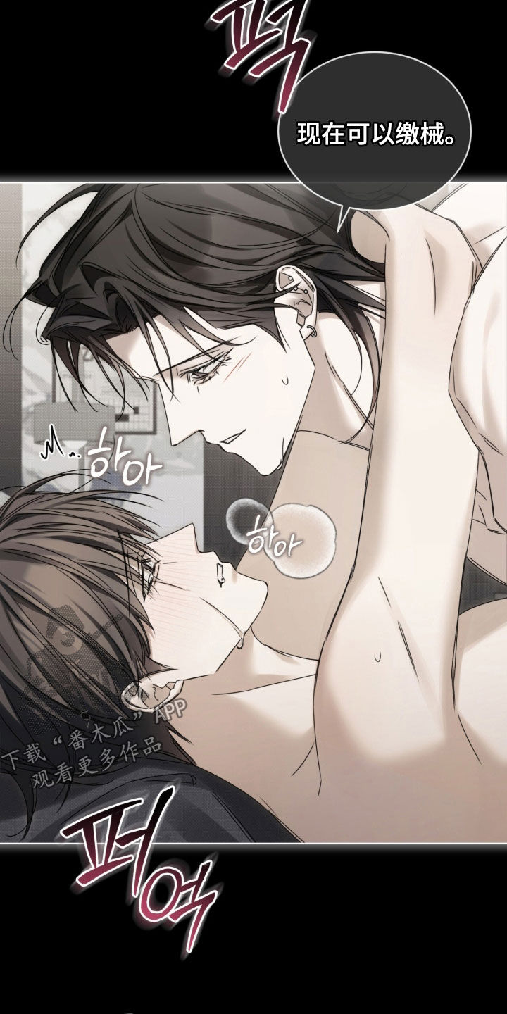 第59话 第5页