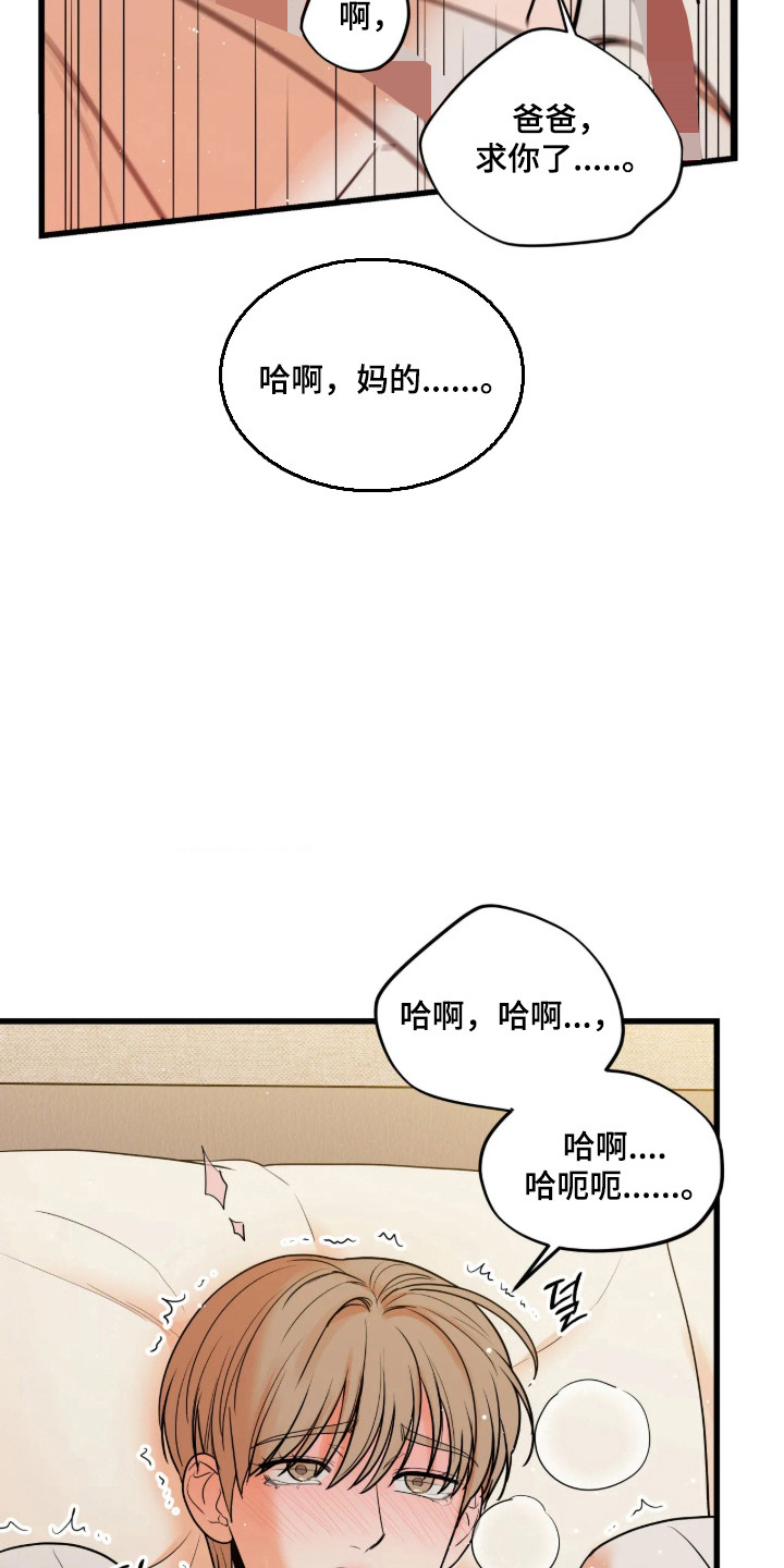 第89话13