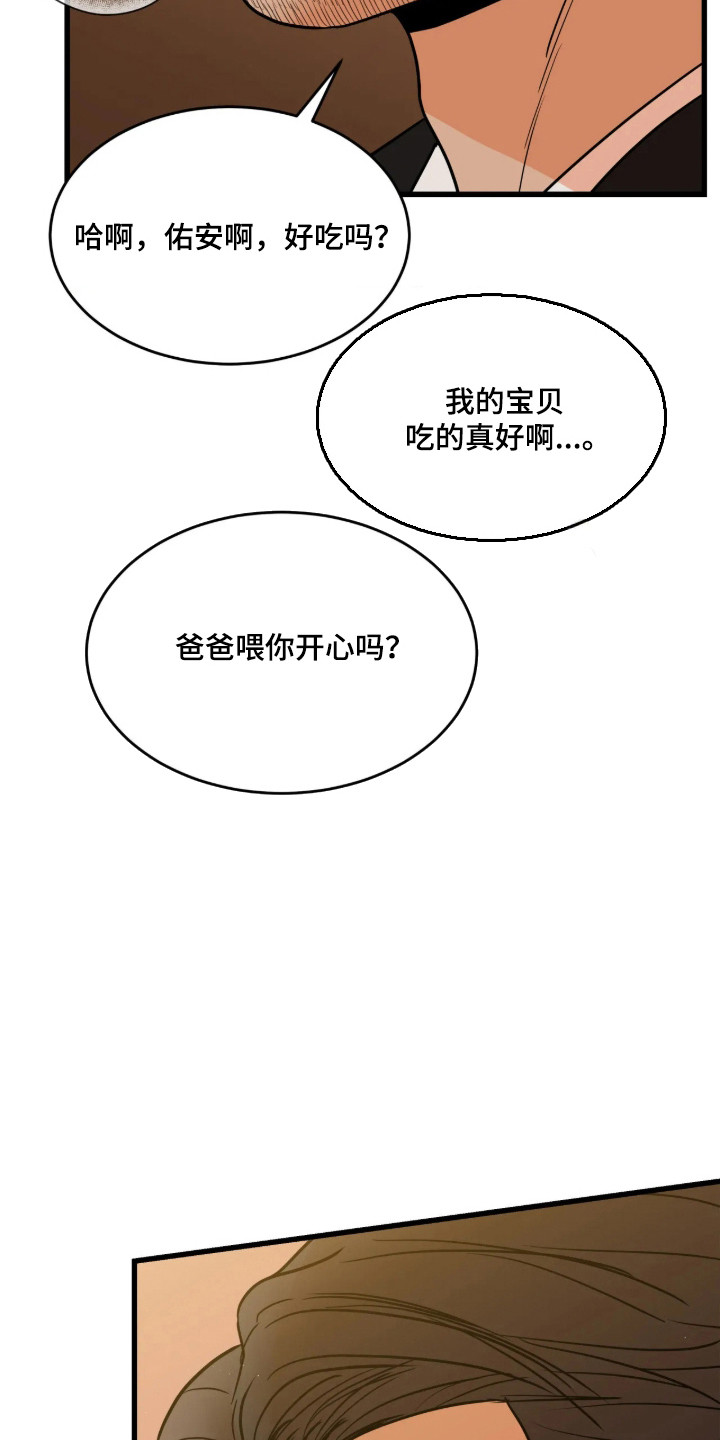 第89话4