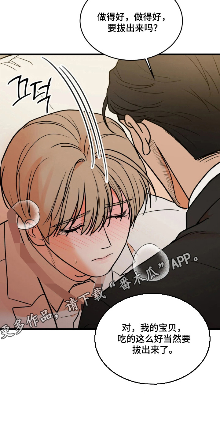 第89话9