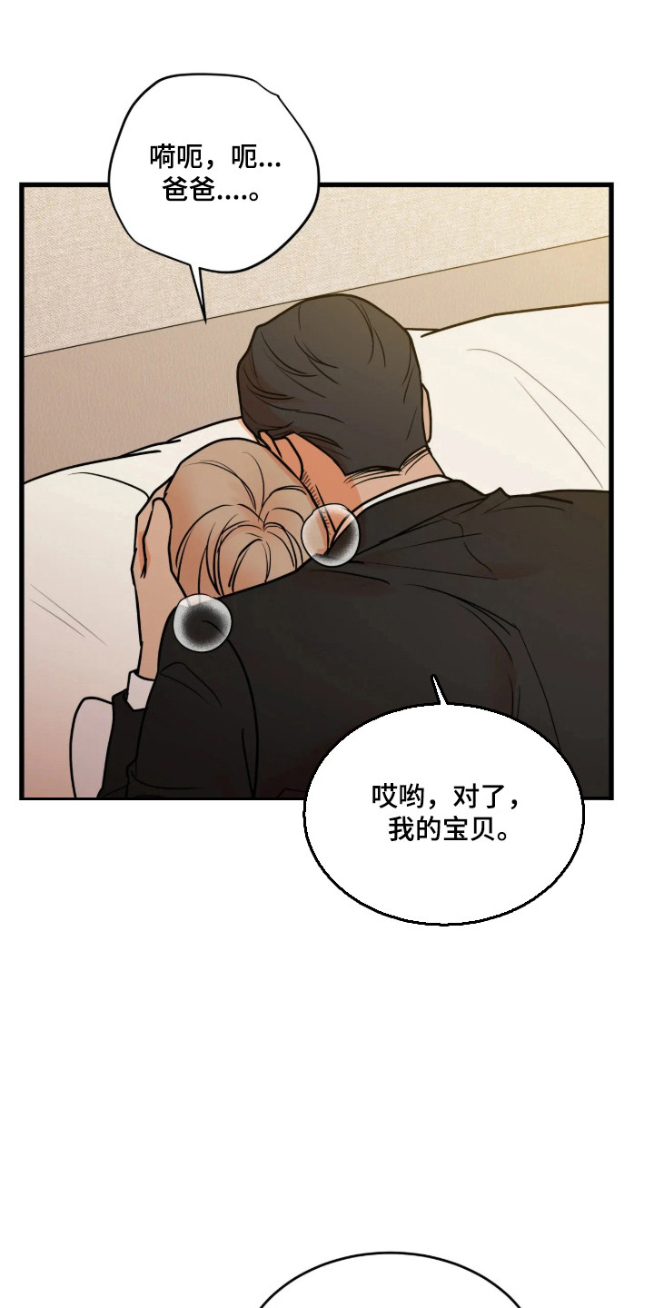 第89话8