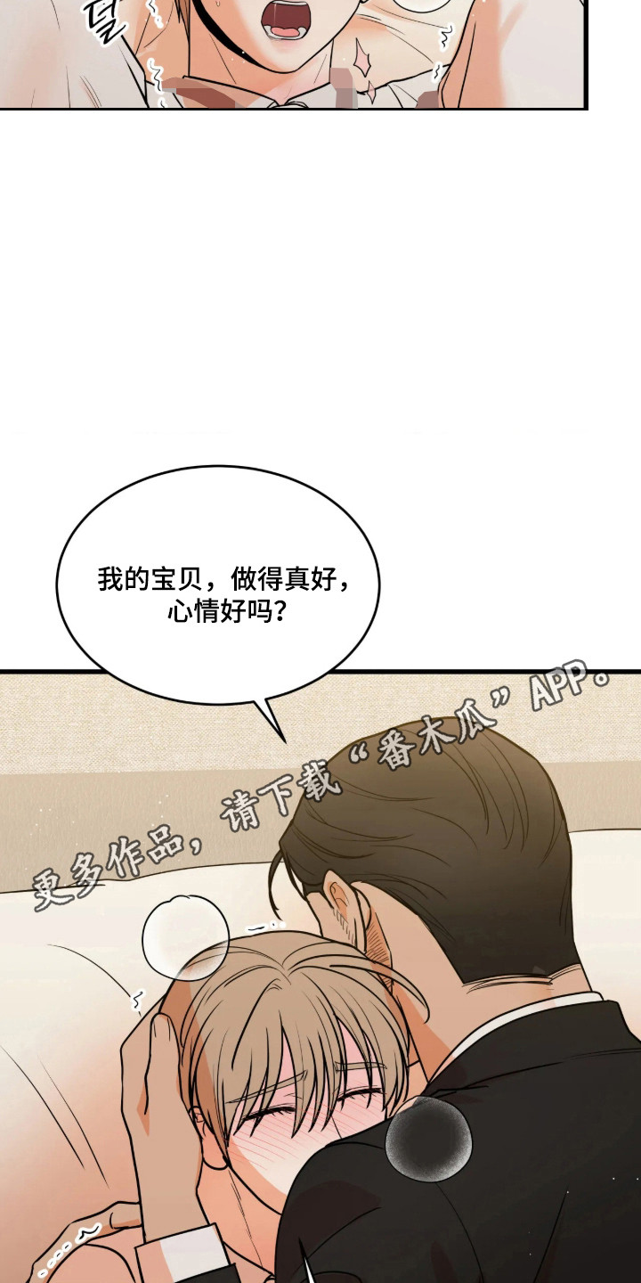 第89话14
