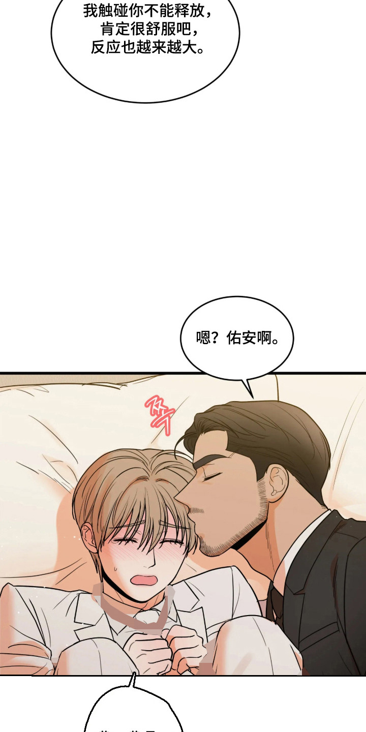 第89话11
