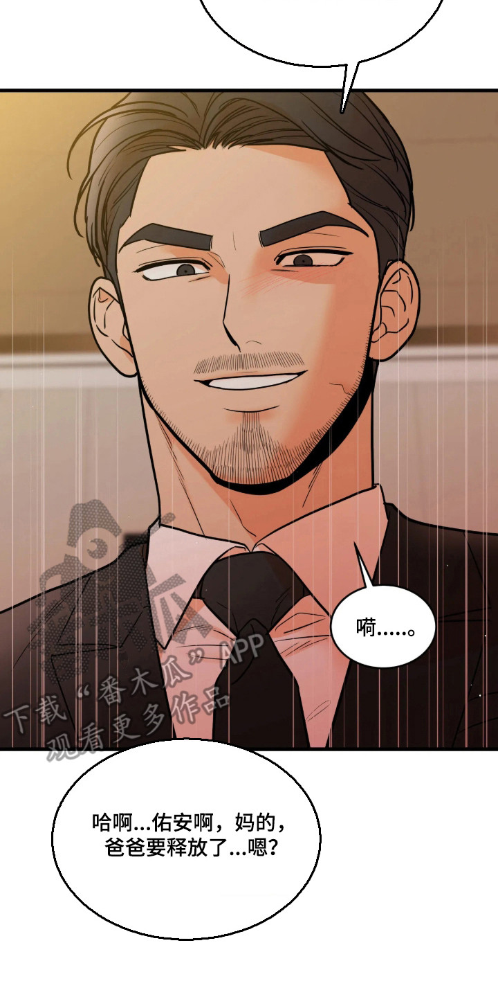 第89话6