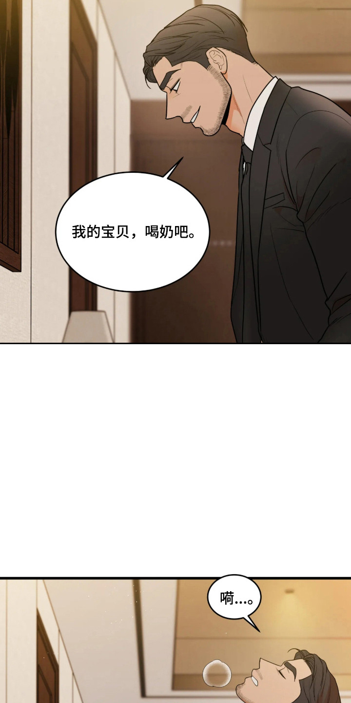 第89话2