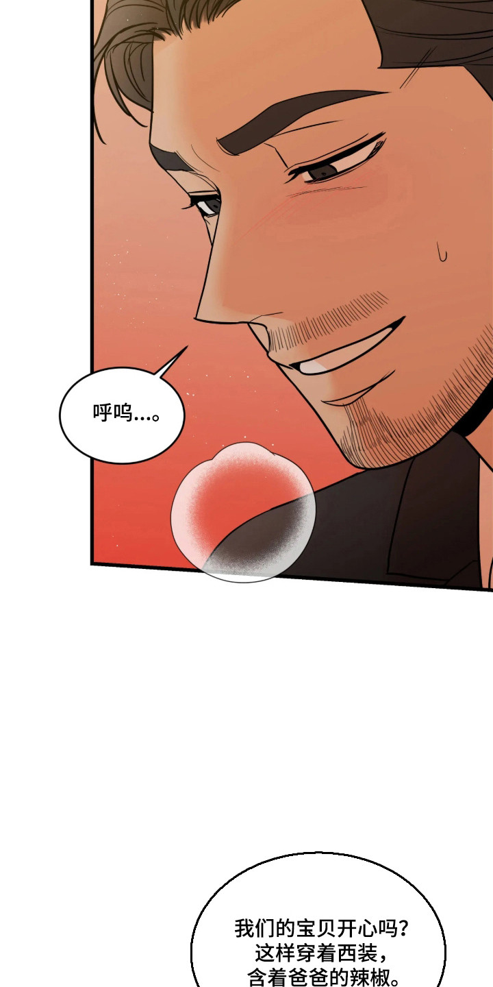 第89话5