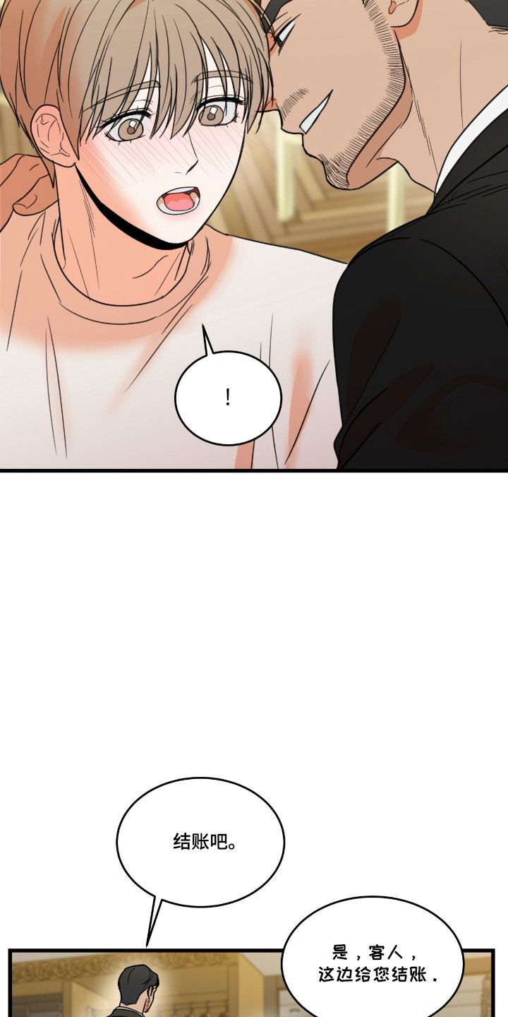 第86话27