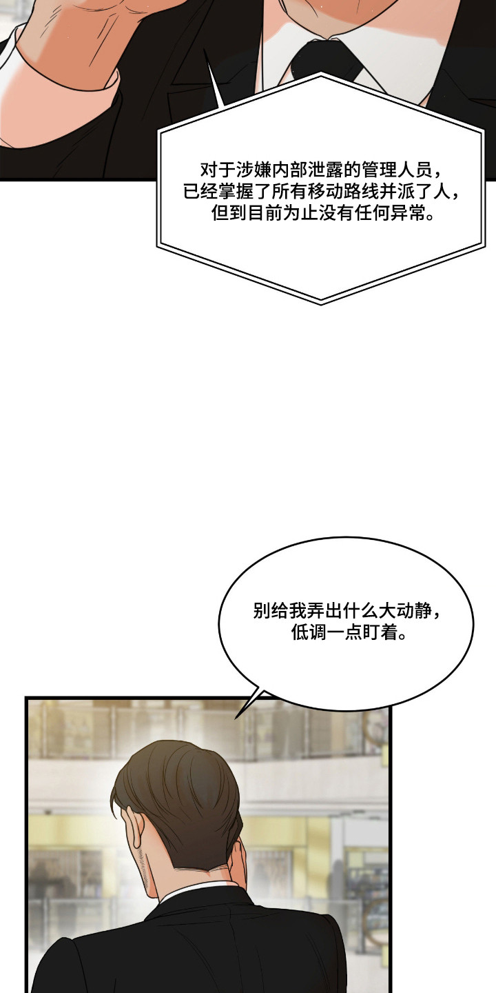 第86话2