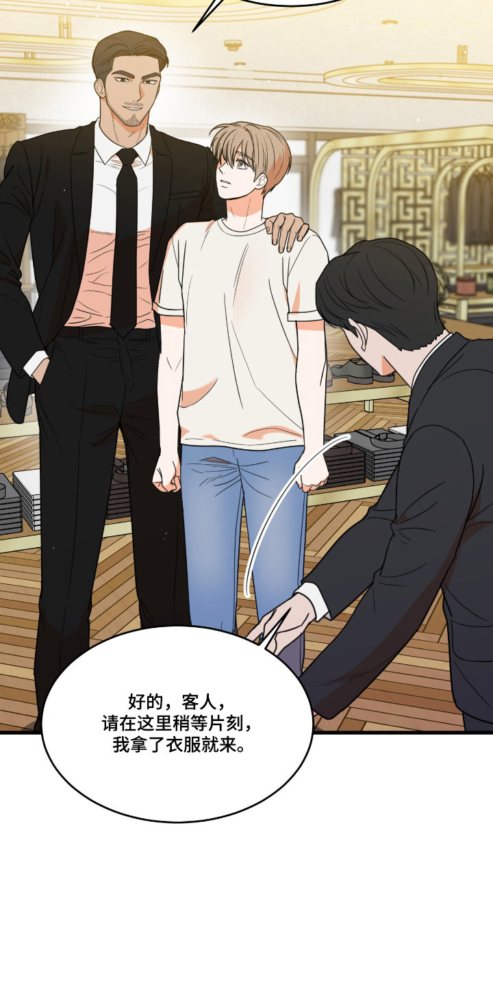 第86话10