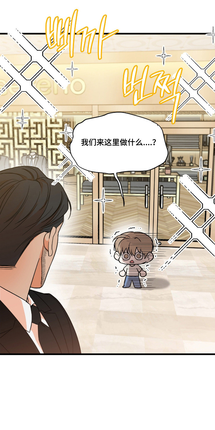 第86话5