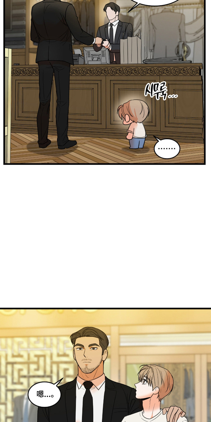 第86话28