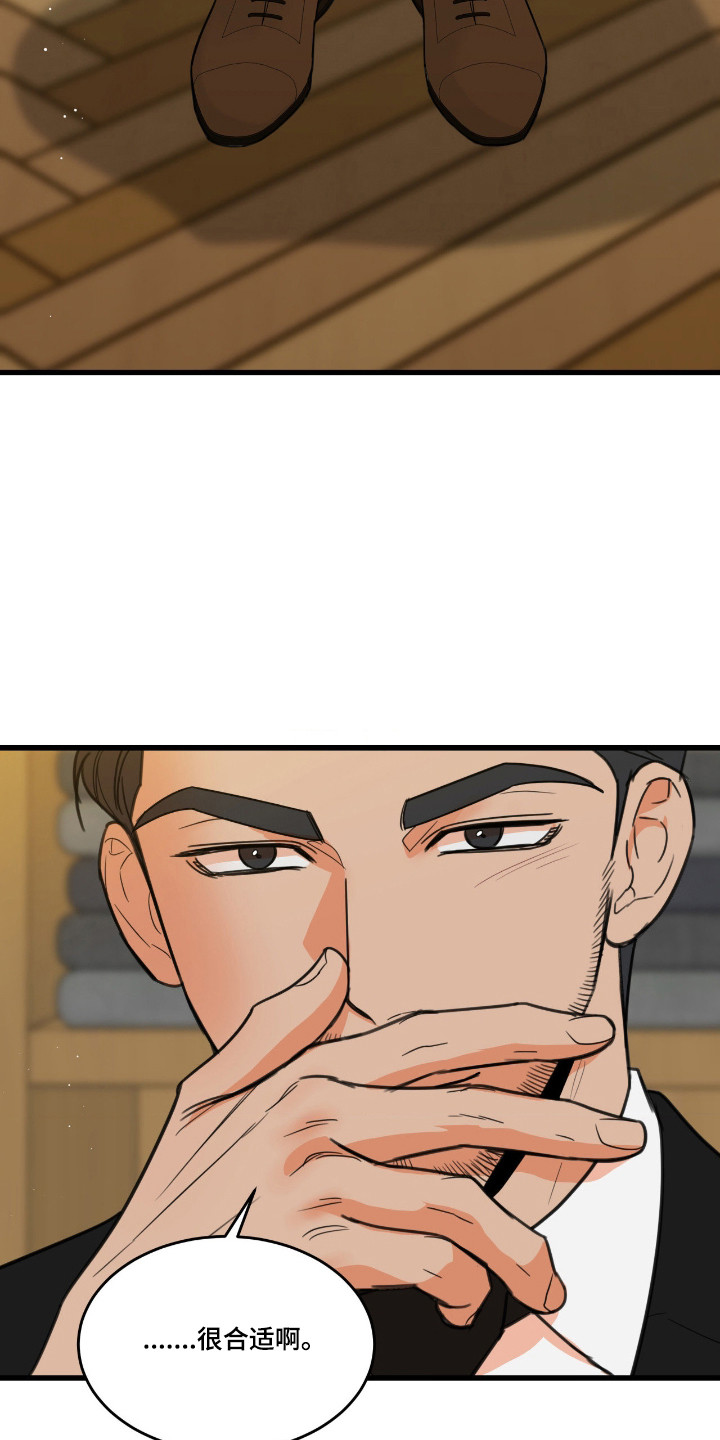第86话18