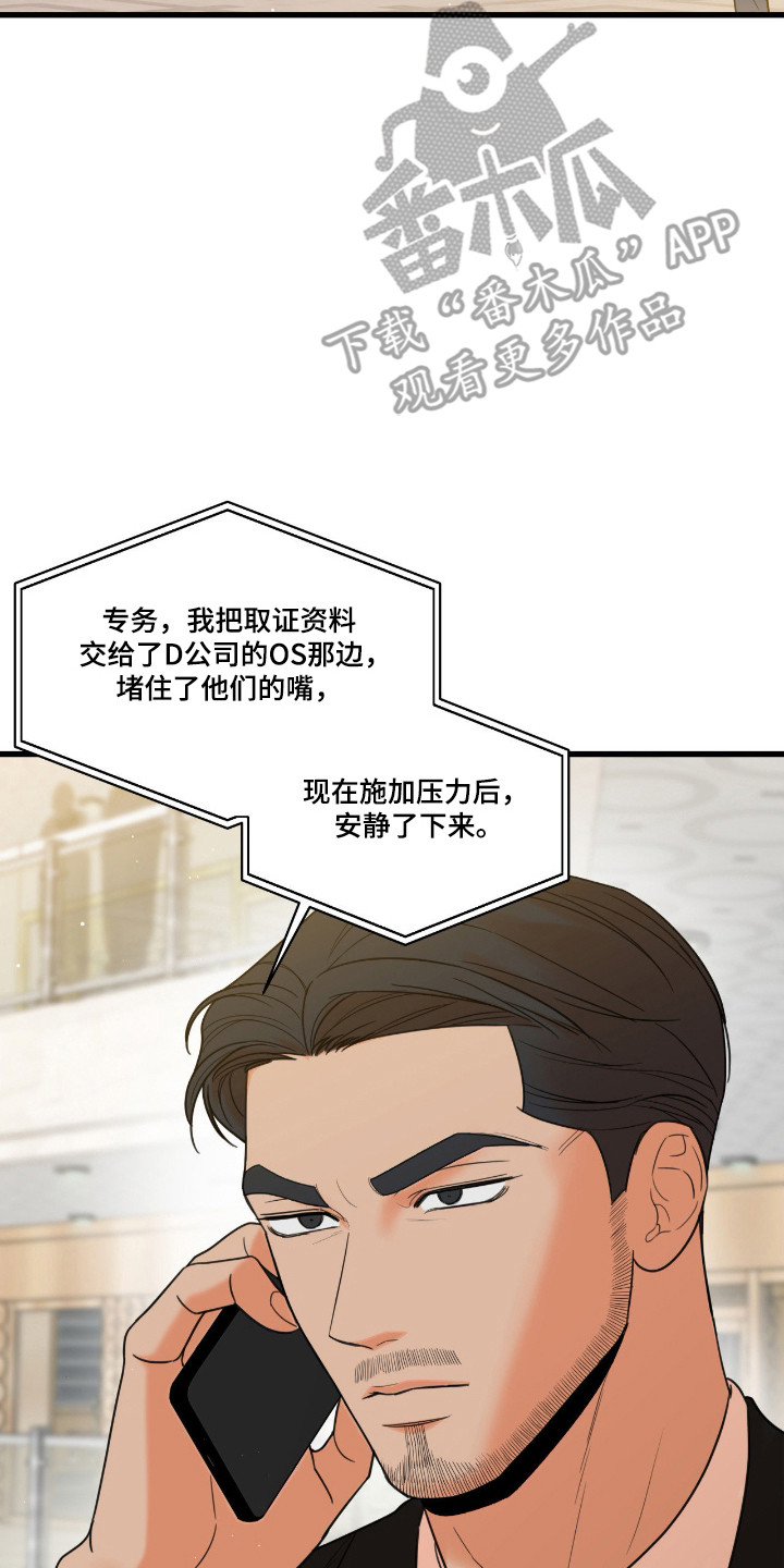 第86话1