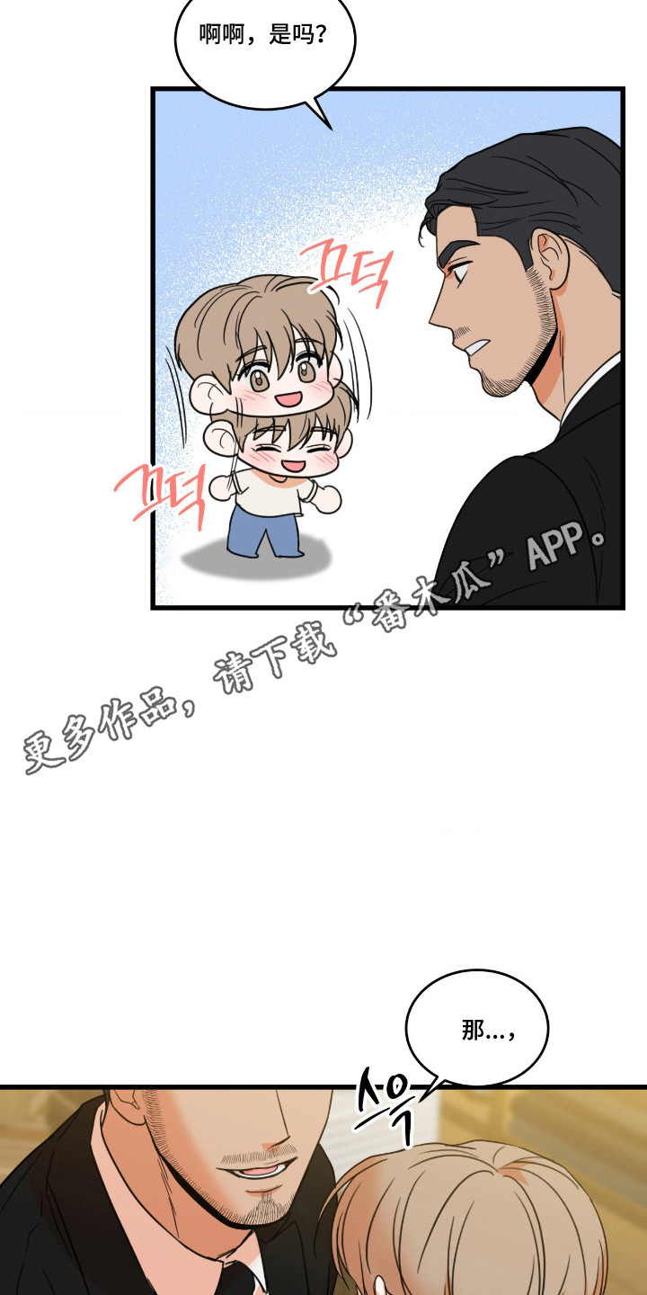 第86话25